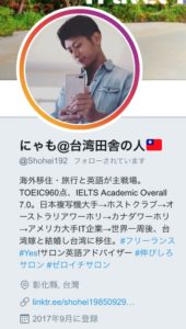 ツイッター(Twitter)のフォロワー増やし方 増えている人の5つの共通点