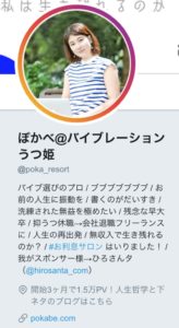 ツイッター(Twitter)のフォロワー増やし方 増えている人の5つの共通点