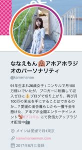 ツイッター(Twitter)のフォロワー増やし方 増えている人の5つの共通点