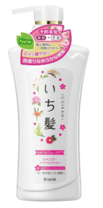21最新版 使ってはいけないシャンプー ランキング おすすめ９選