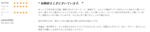 「ハリーポッター」を無料で聴いた感想2