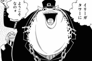 第20話 惑星ギルスト