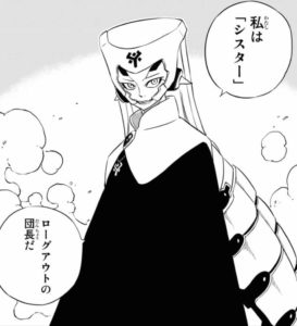 第20話 惑星ギルスト8