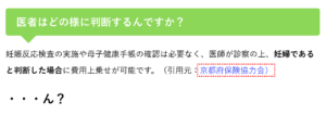 日本語