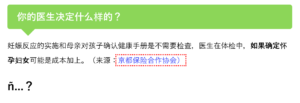 中国語