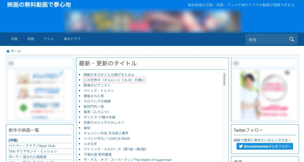 夢心地