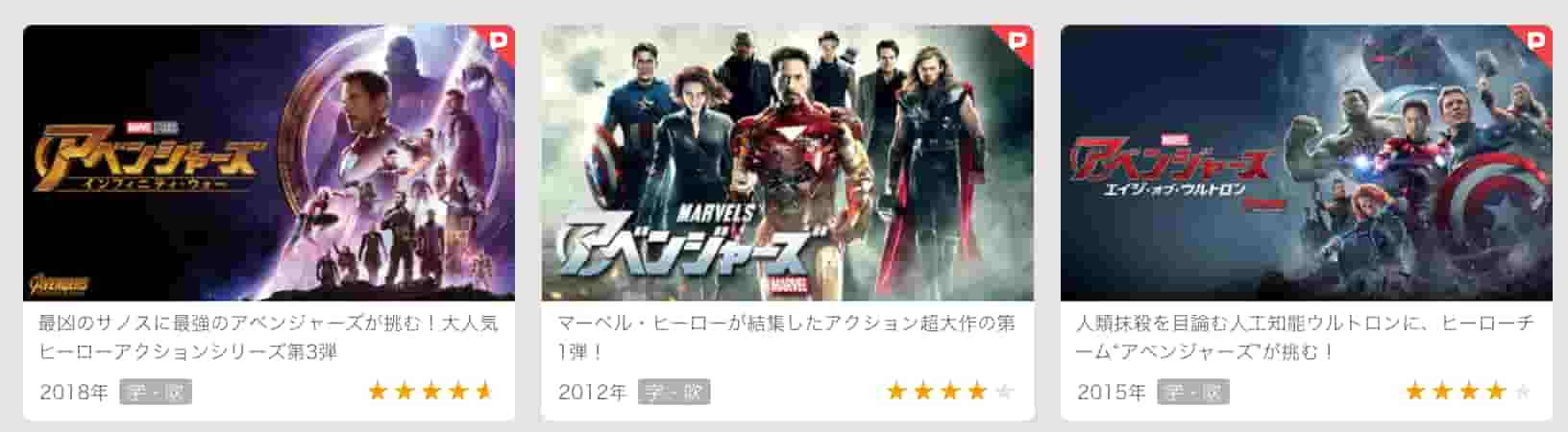 u-next