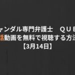 3年a組名言集 元気が出るセリフのまとめ